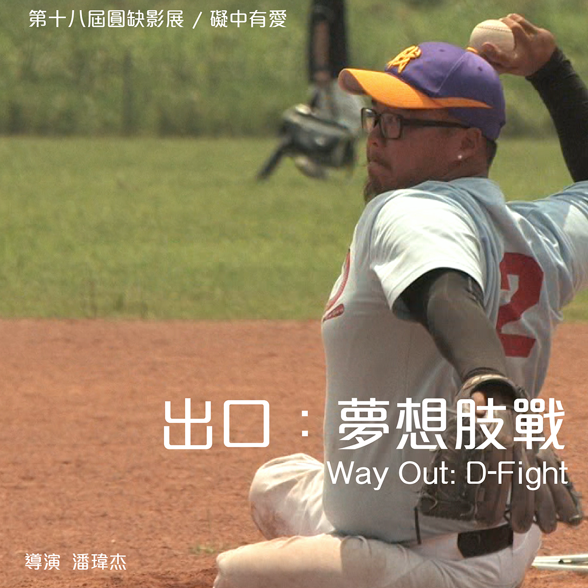   標題圖